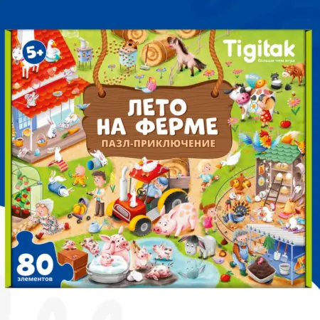 Пазлы для детей 5 лет 80 элементов Лето на Ферме. Я РАСТУ TOYS
