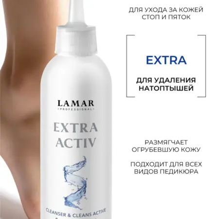 Гель для удаления натоптышей кератолик для стоп и пяток. LLine