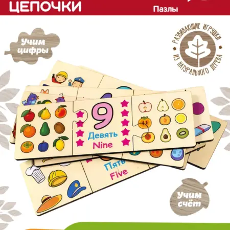 Настольная игра для детей детское арифметическое лото. KARI