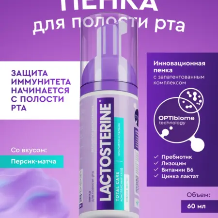 Пенка для полости рта Total care Комплексный уход. Официальный магазин GLOBAL DENT