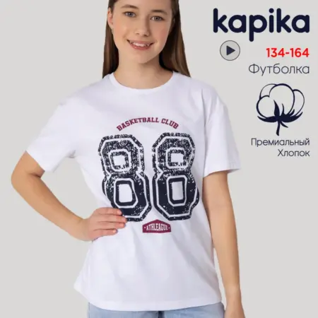 Футболка оверсайз детская подростковая с принтом хлопок. Kapika