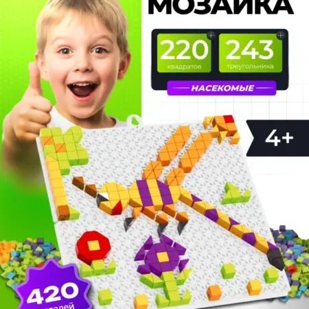 Развивающая игрушка мозаика крупная для малышей Насекомые. KARI