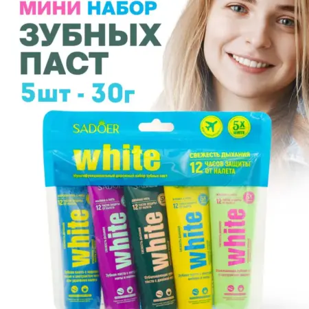 Дорожный набор зубных паст 30гр x 5 шт. докторслон.ру