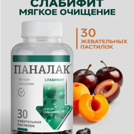 Мягкое слабительное от запора Слабифит. Аптека АСНА