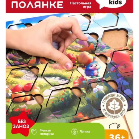 Деревянный сортер для малышей Лесная полянка. KARI
