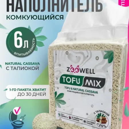 Комкующийся наполнитель для кошек с тапиокой, 1 шт. Zdk