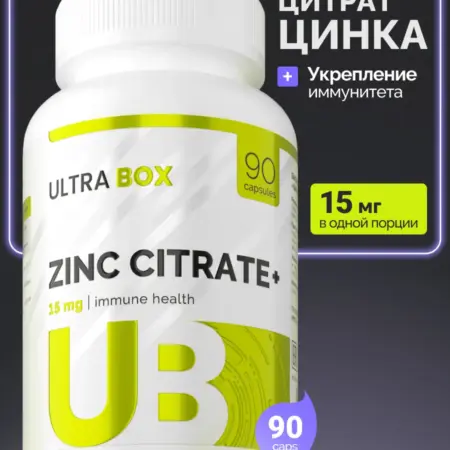 Цинк цитрат 90 капс. 1WIN GROUP - Забота о себе и своих близких
