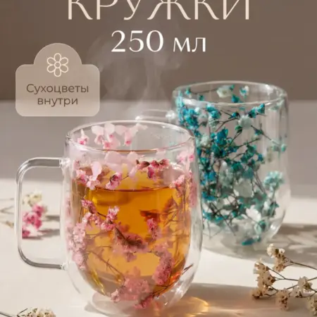 Набор кружек с двойними стенками 2 шт. egghead