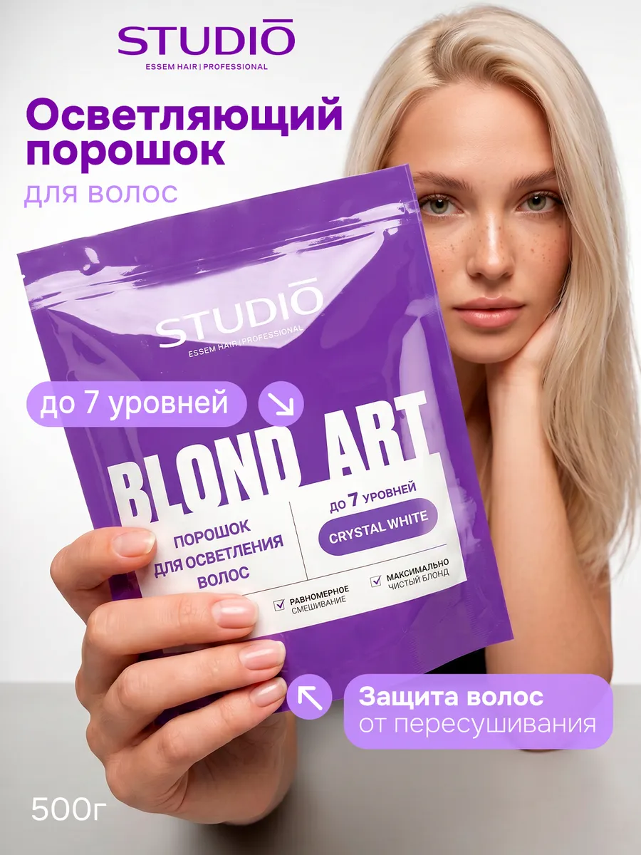 Порошок для осветления волос BLOND ART Crystal White 500 г. Производитель B!G