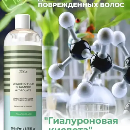 Шампунь для сухих и поврежденных волос, 500 мл. AMINos