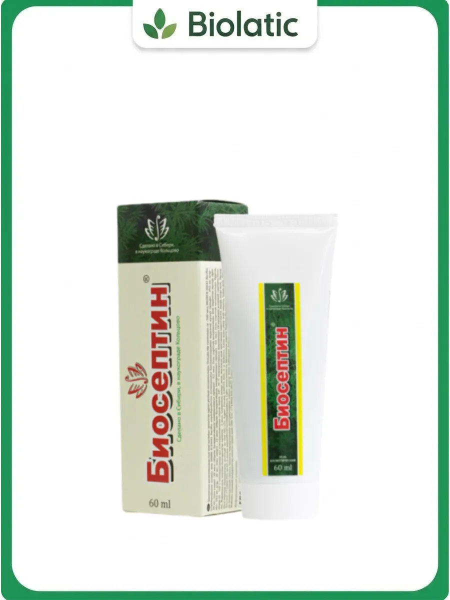 Биосептин косметический гель 60 г туба. Biolatic Retail