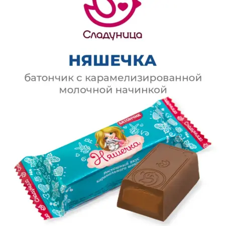 Конфеты шоколадные Няшечка с карамелью. Официальный магазин Дари радость ООО