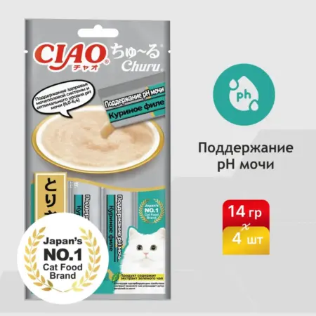 Лакомство для кошек поддержание Ph мочи 1 уп. АЛИДИ-Трейд