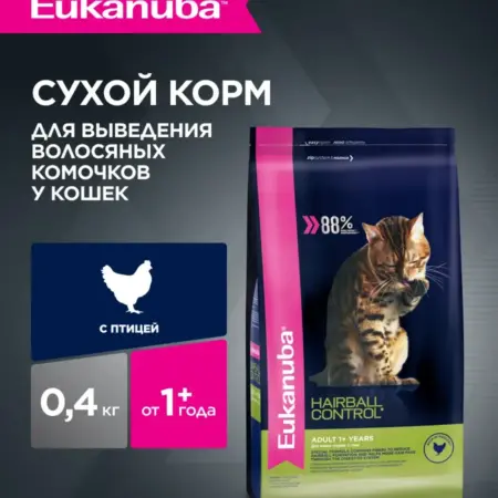 Корм сухой для кошек против комочков шерсти с птице й, 400 г. ЗооОптТорг.РФ