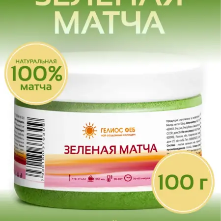 Японский зеленый чай матча для похудения 100 грамм. ГЕЛИОС ФЕБ