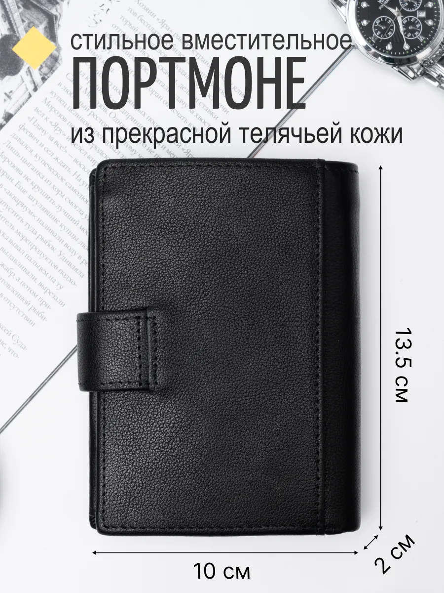 Портмоне из натуральной кожи. Art Trade Space