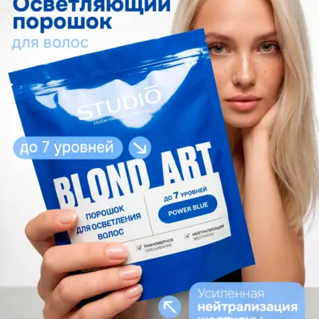 Порошок для осветления волос BLOND ART Power Blue 500 г. Производитель B!G