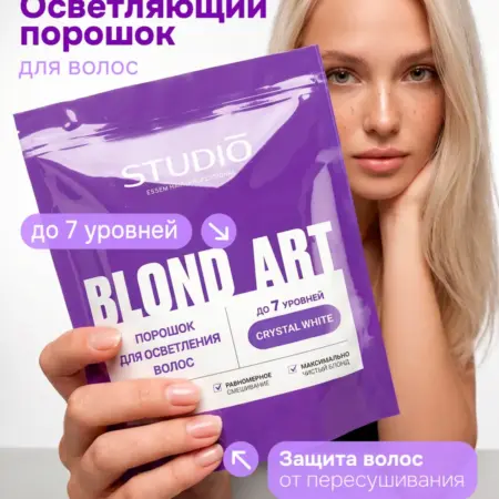 Порошок для осветления волос BLOND ART Crystal White 500 г. Производитель B!G