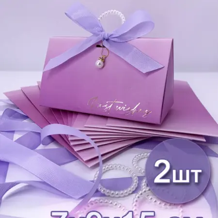 Подарочная коробка самосборная 2 шт 7,5х15,5х9 см. Kwikki