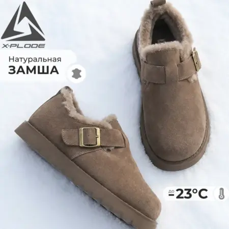 Зимние угги кожаные на платформе. X-plode, Shuzzi