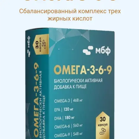 Омега 3-6-9 № 30, капсулы. ООО ПМ-Ритейл