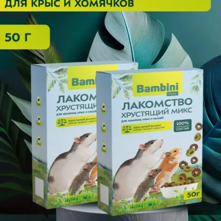 Лакомство для крыс и хомячков Хрустящий микс 50г х 2 шт. ВАЛТА ПЕТ ПРОДАКТС