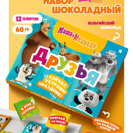 Шоколадный набор детям «Маша и Медведь» друзья, 60г. Монетный двор