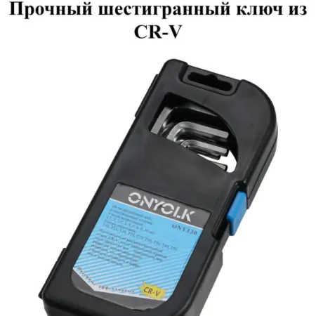 Набор ключей шестигранных и TORX 18 предметов. REXBETI TOOLS