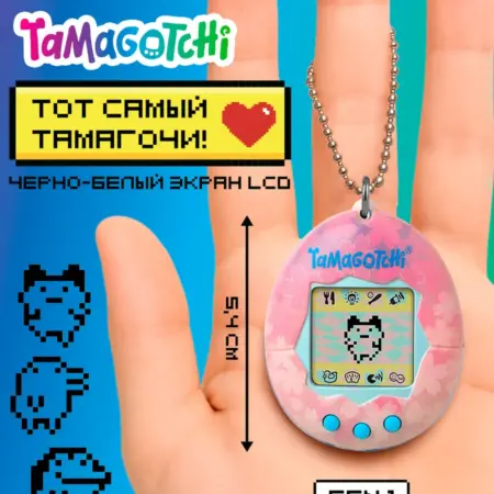 Тамагочи. Интерактивная игрушка Ориджинал Сакура. Росмэн. Книги, игрушки и товары для детей