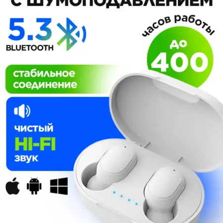 Наушники беспроводные вакуумные блютуз вкладыши. STIMAXON