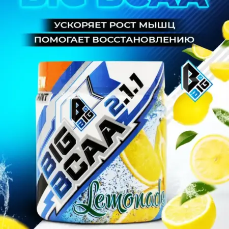 Bcaa порошок 2-1-1 аминокислоты комплексные для спорта. Спортивное питание BIGSNT
