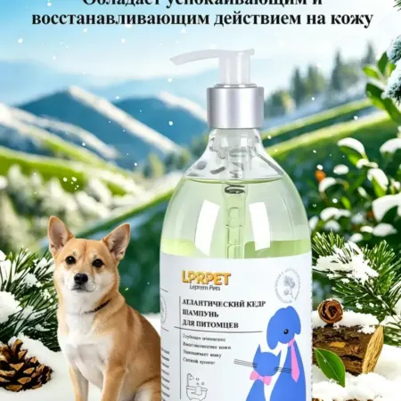 Шампунь для кошек и собак с атласским кедром. Лепрем Интернэшнл