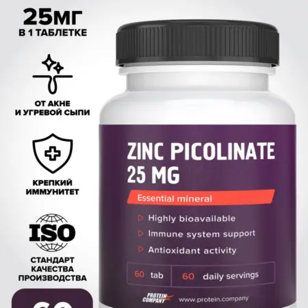 Цинк пиколинат 60 таблеток. SUPPLEMENT GROUP