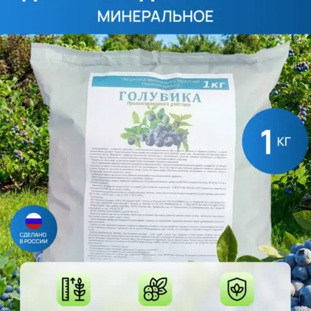 Комплексное минеральное удобрение для голубики 1 кг. Домашняя фея
