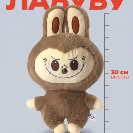Мягкая игрушка Лабубу 30 см Labubu Зубзи. KARI