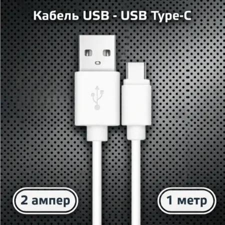 Кабель для автомагнитолы. Посмотреть другие товары со скидкой