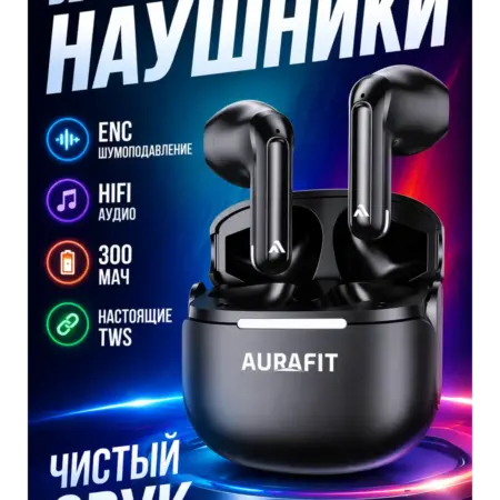 Интеллектуальная беспроводная Bluetooth-гарнитура AI Smart. Aurafit