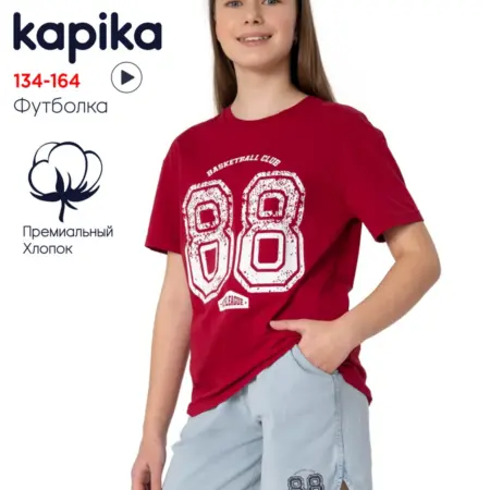 Футболка оверсайз детская подростковая с принтом хлопок. Kapika