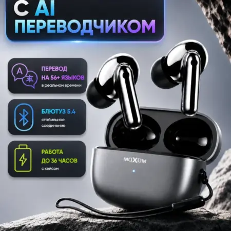 Наушники беспроводные с переводчиком искусственный интеллект. LOOKMAN
