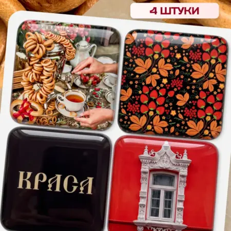 3D стикеры на телефон Россия русский стиль 4 шт. Flevo