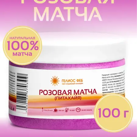 Чай Розовая Матча питахайя, 100г. ГЕЛИОС ФЕБ