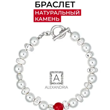 Браслет из гематита на руку. Alexandria