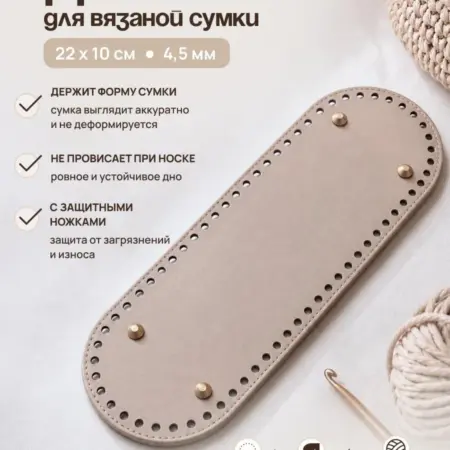Донышко для вязания сумок. ДАВАЙ СВЯЖЕМ