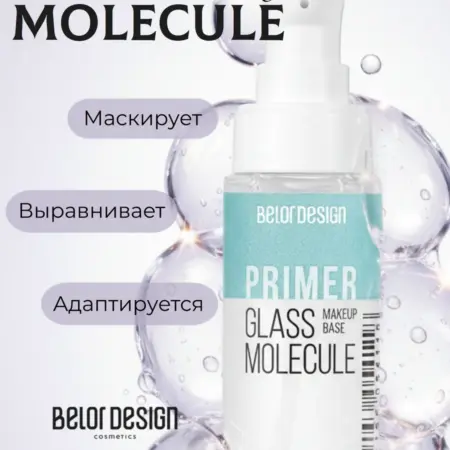 База под макияж Glass Molecule. BELOR DESIGN Butik