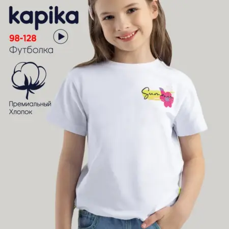 Футболка оверсайз детская подростковая с принтом хлопок. Kapika