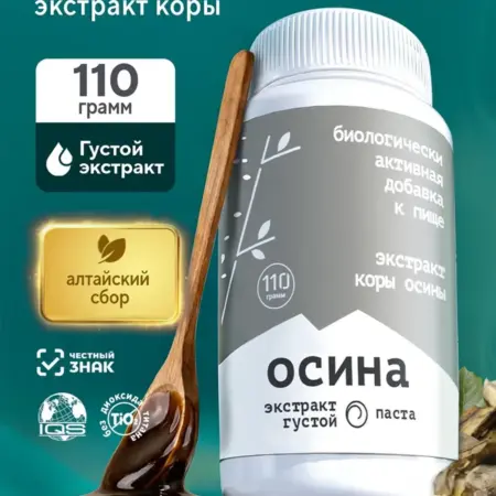 Кора осины натуральная густой экстракт 110 гр. ВИСТЕРРА - В партнерстве с природой!