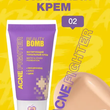 Тональный крем для лица матирующий ACNE FIGHTER тон 02 25 мл. GradMart