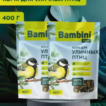 Корм для уличных птиц, 400 г х 2. ВАЛТА ПЕТ ПРОДАКТС