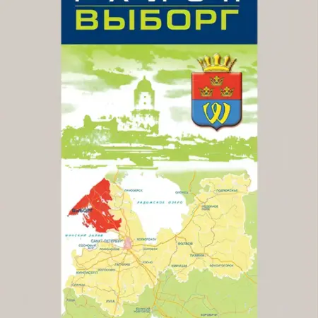 Выборгский район, Выборг. Карта