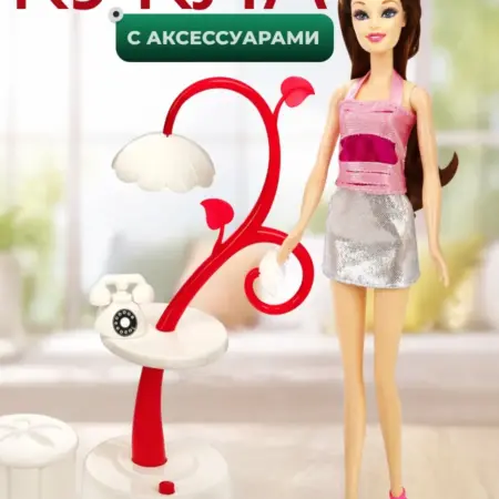 Игровой набор кукла для девочки с аксессуарами и торшером. KARI